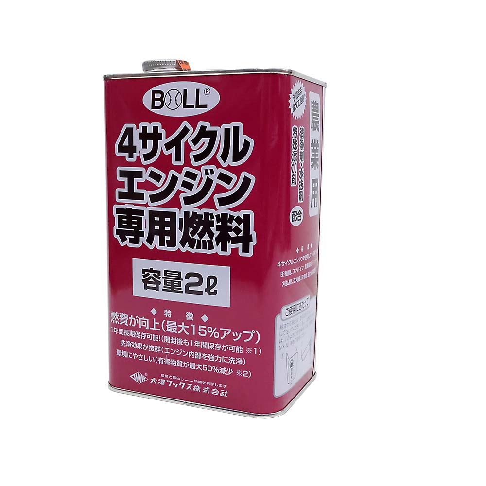 4サイクルエンジン専用燃料　NRG-2 2L