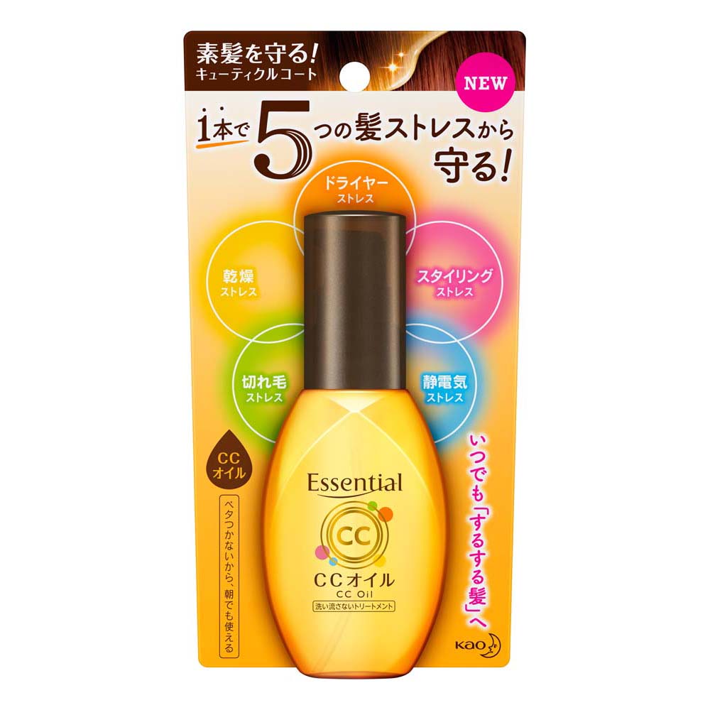 エッセンシャル CCオイル　60ml