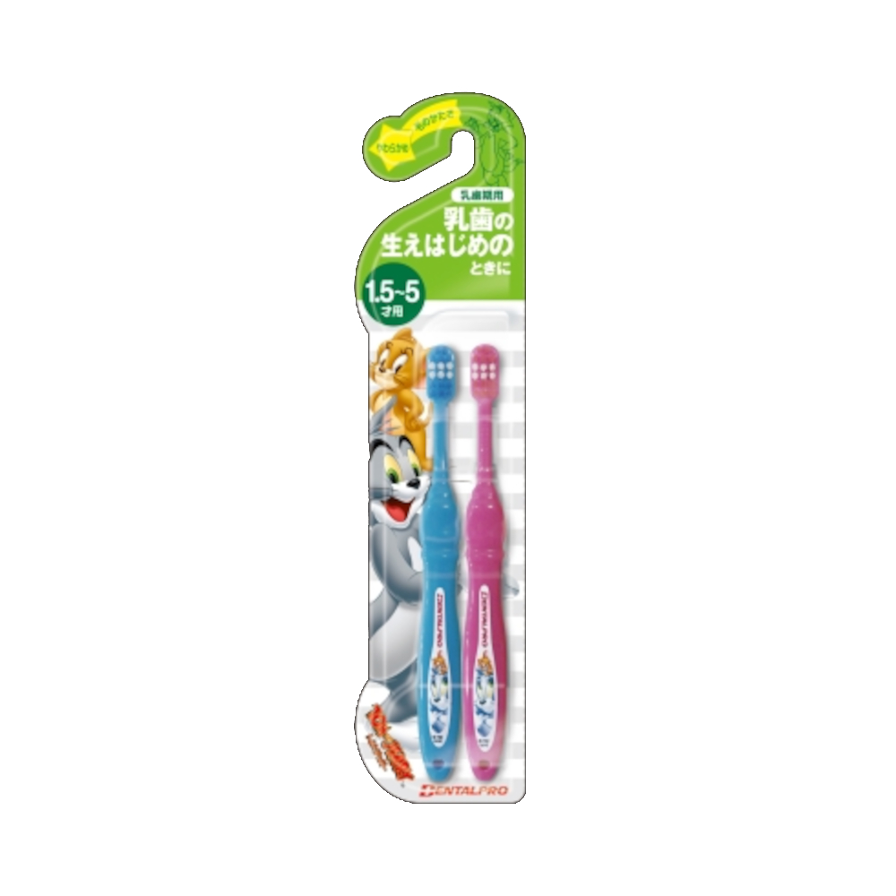 トム＆ジェリーハブラシ　１．５～５才　乳歯期用２本組　２本