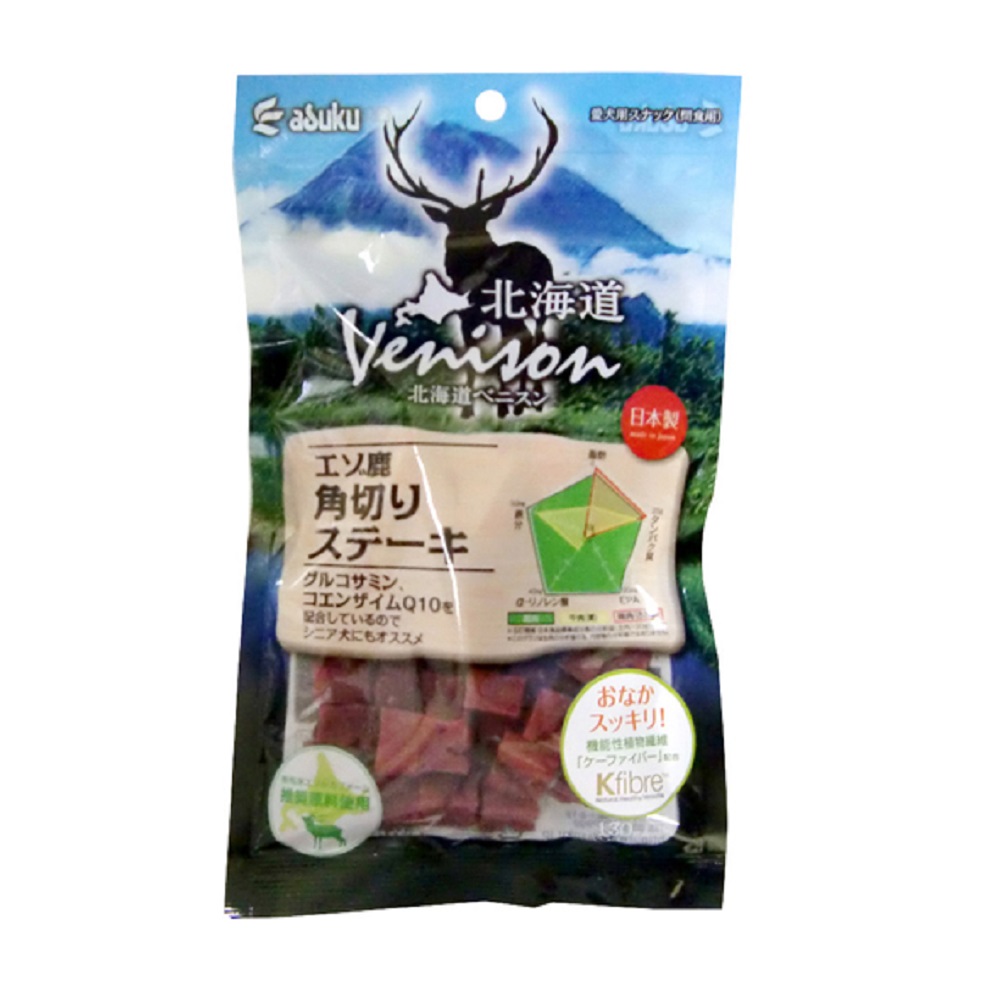 北海道ベニスン エゾ鹿角切りステーキ　130g