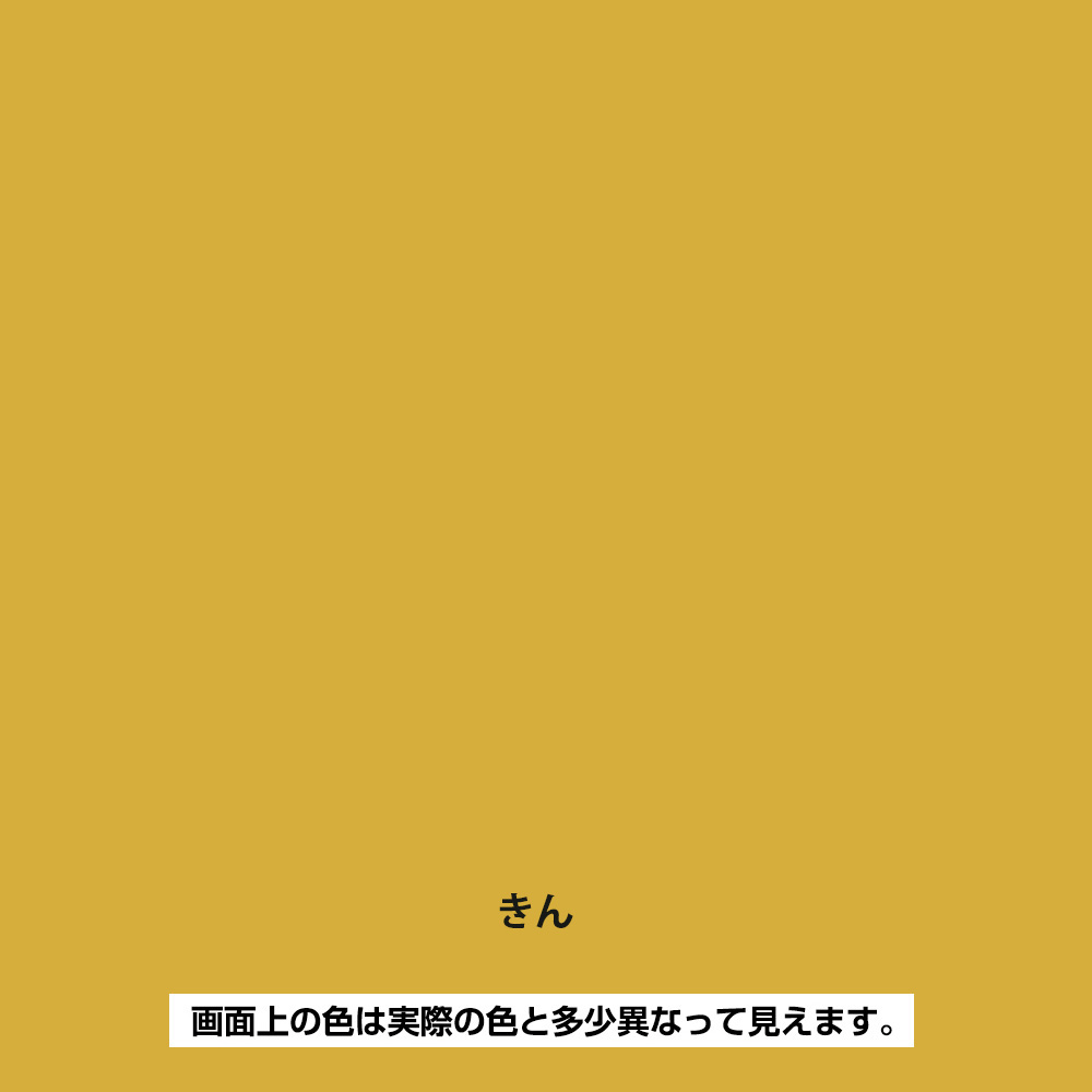ヌーロスプレー 金　100ml