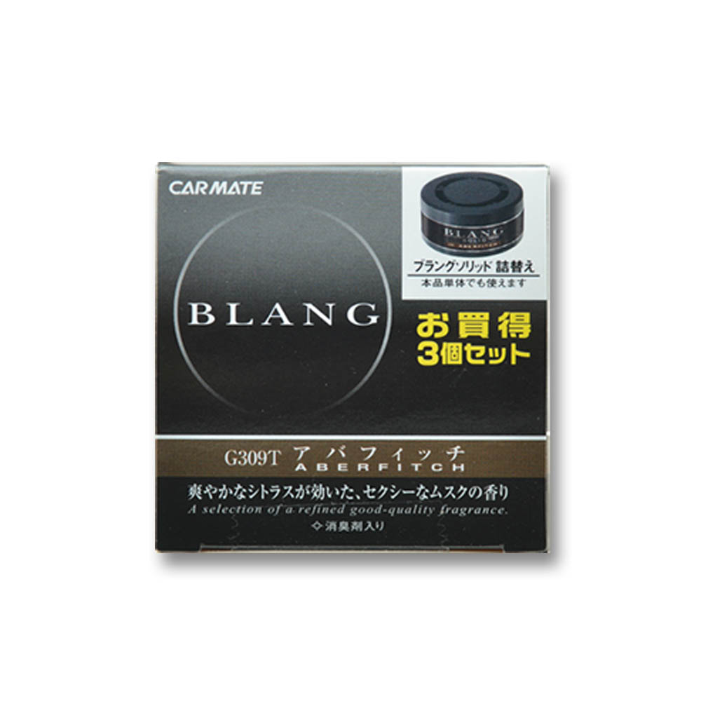 ＣＭ　Ｇ３０９Ｔ　ブラングＳツメカエ　３Ｐ　アバフィッチ　Ｇ３０９Ｔ