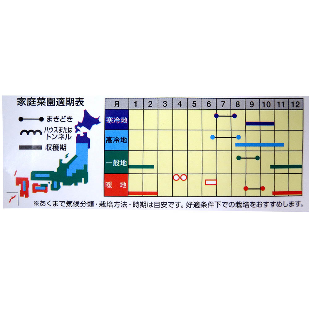 もみじスティック