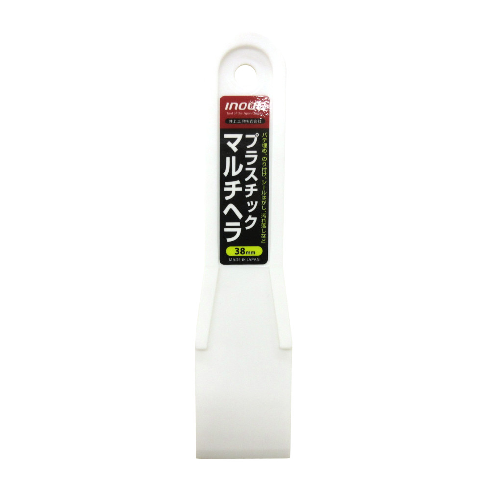 12702 プラスチックマルチヘラ　38mm