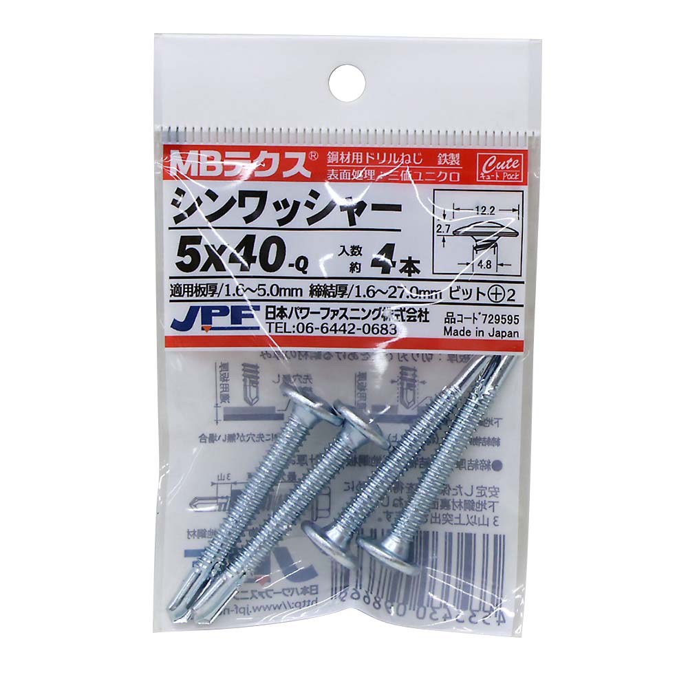 袋入）ダンバ STサラD6（頭径6㎜） 粗目4X25 （50本