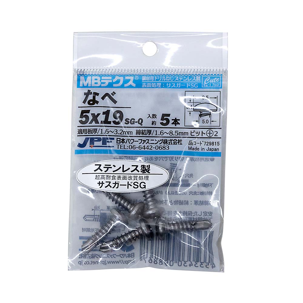 キュート　ＳＵＳ　ＭＢテクス　ＰＡＮ　５ｘ１９　（５本）