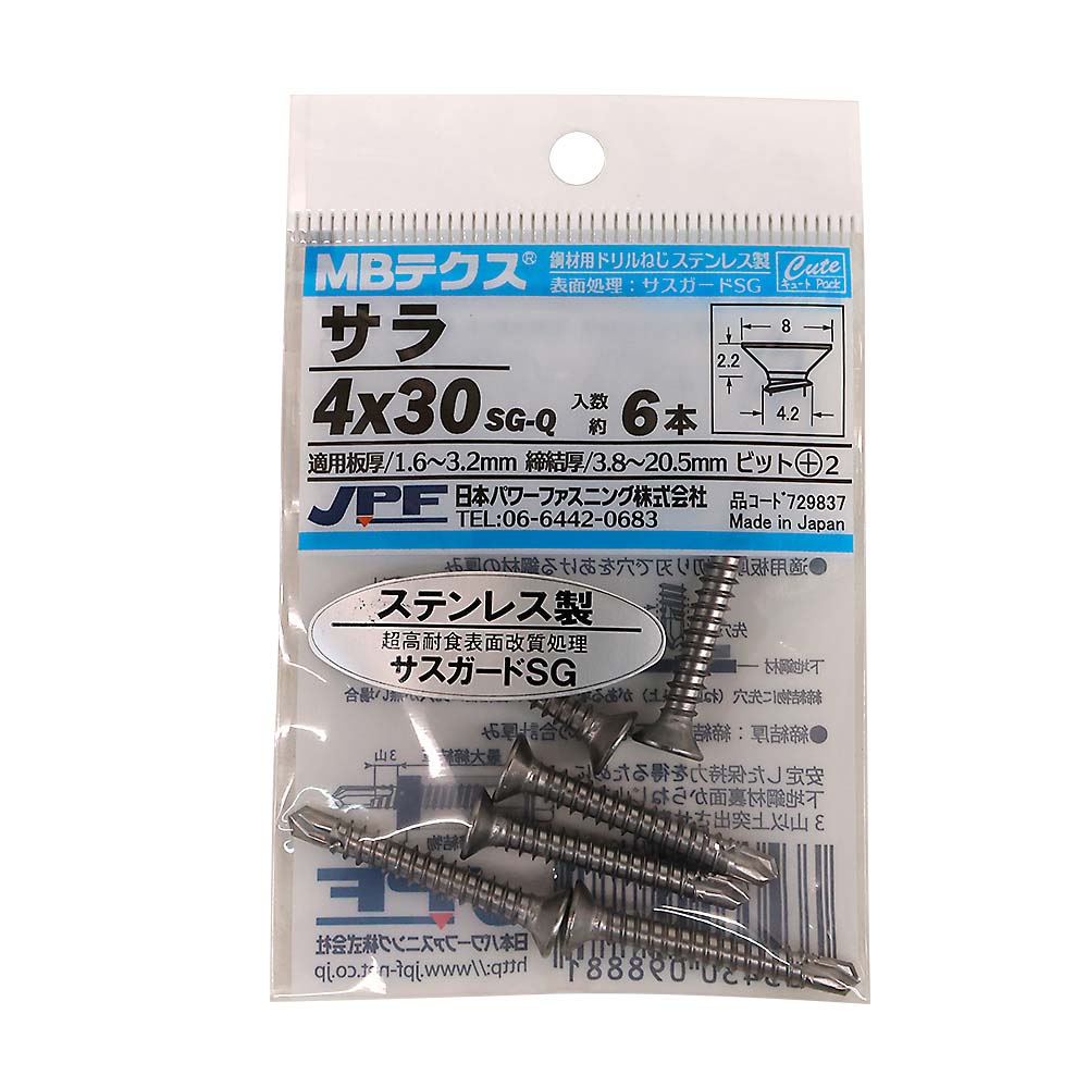 キュート SUS MBテクス FLAT 4x30 (6本)