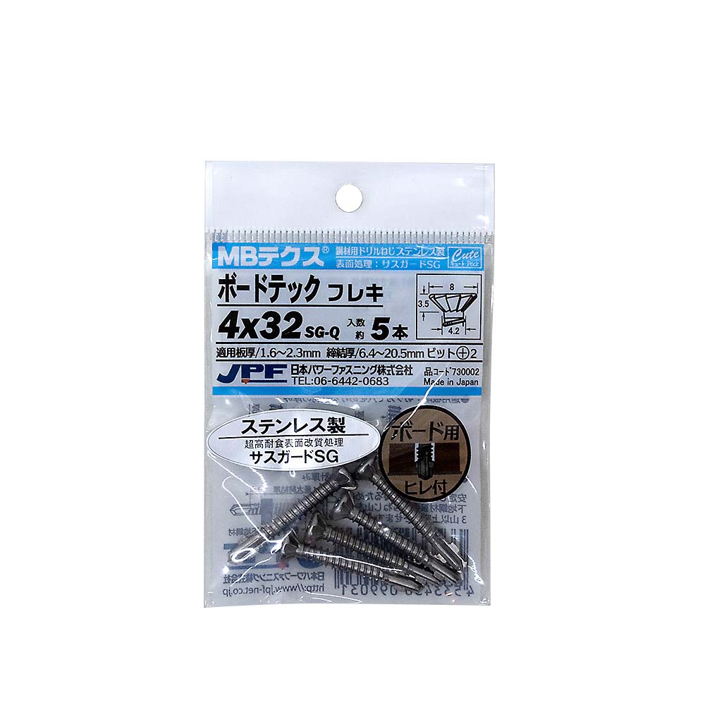 キュート　ＳＵＳ　ボードテック　４ｘ３２　（５本）