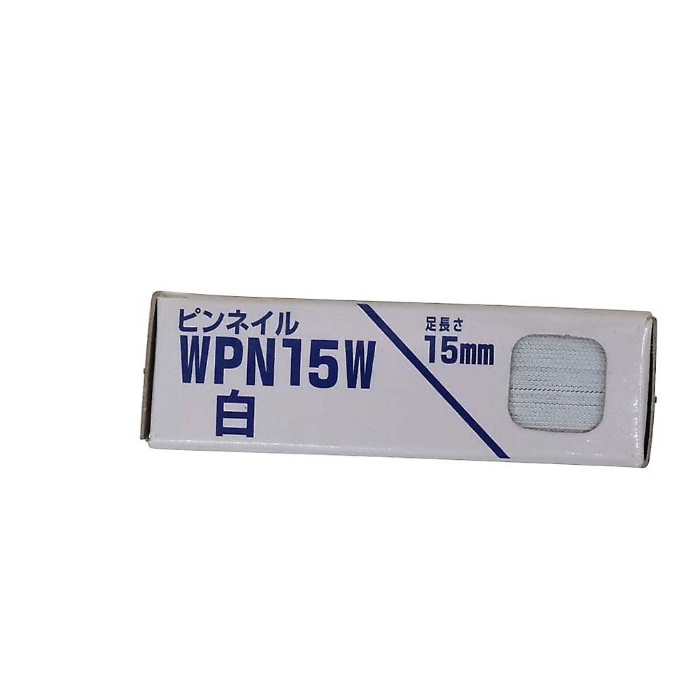 ＷＰＮ１５Ｗ　ピンネイル　シロ