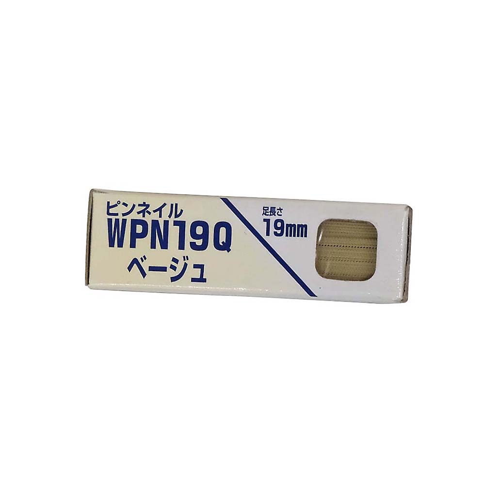 ＷＰＮ１９Ｑ　ピンネイル　ベージュ
