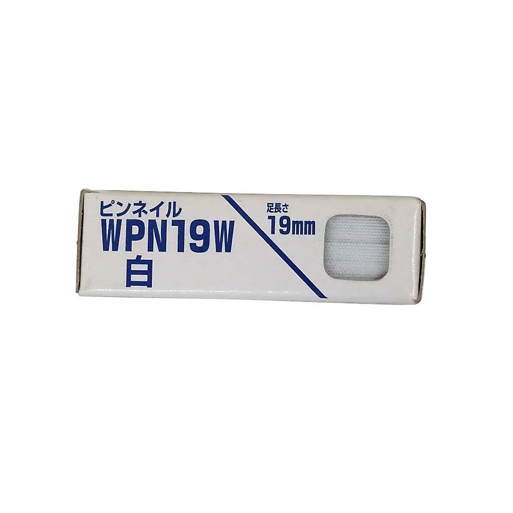 ＷＰＮ１９Ｗ　ピンネイル　シロ