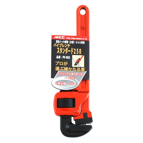 MCC パイプレンチSD　PW-SD25