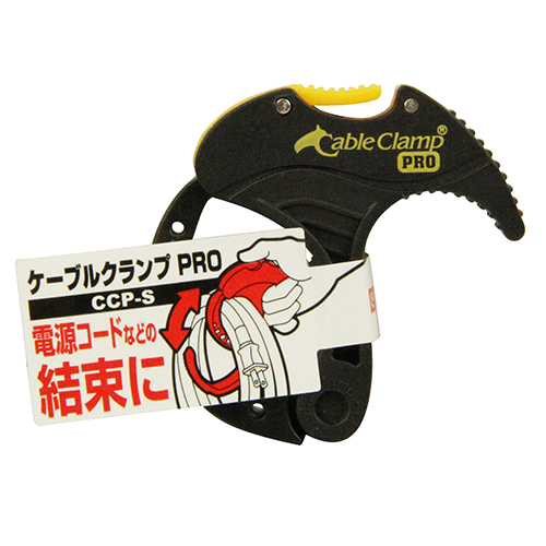 E-Value ケーブルクランプ PRO　CCP-S