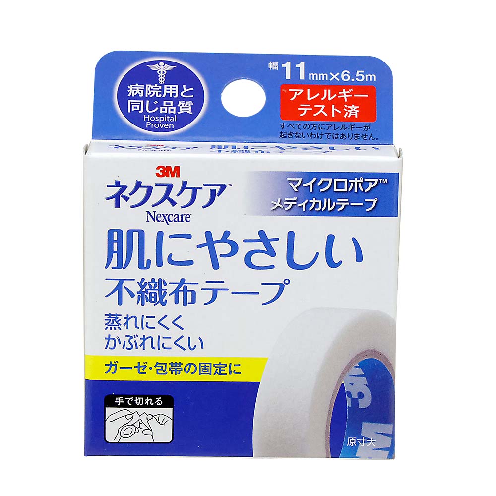 ネクスケア 不織布ホワイト　11mm