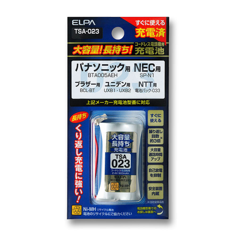 ELPA 大容量充電池　TSA-023