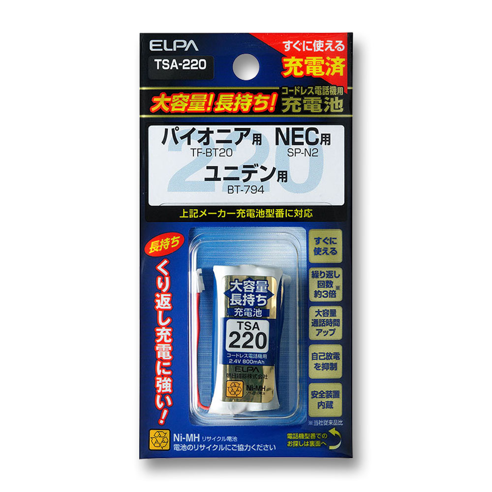 ELPA 大容量充電池　TSA-220