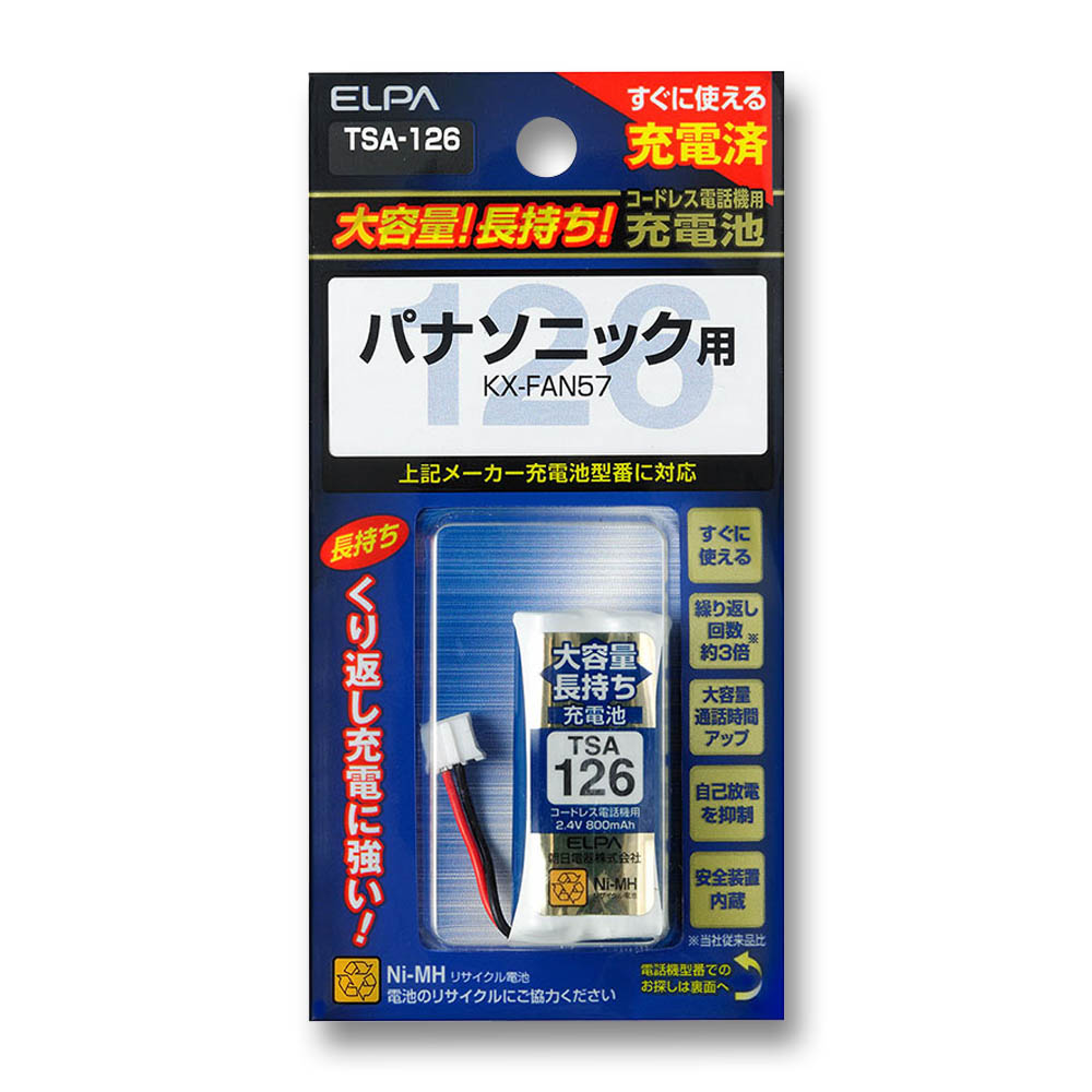 ELPA 大容量充電池　TSA-126