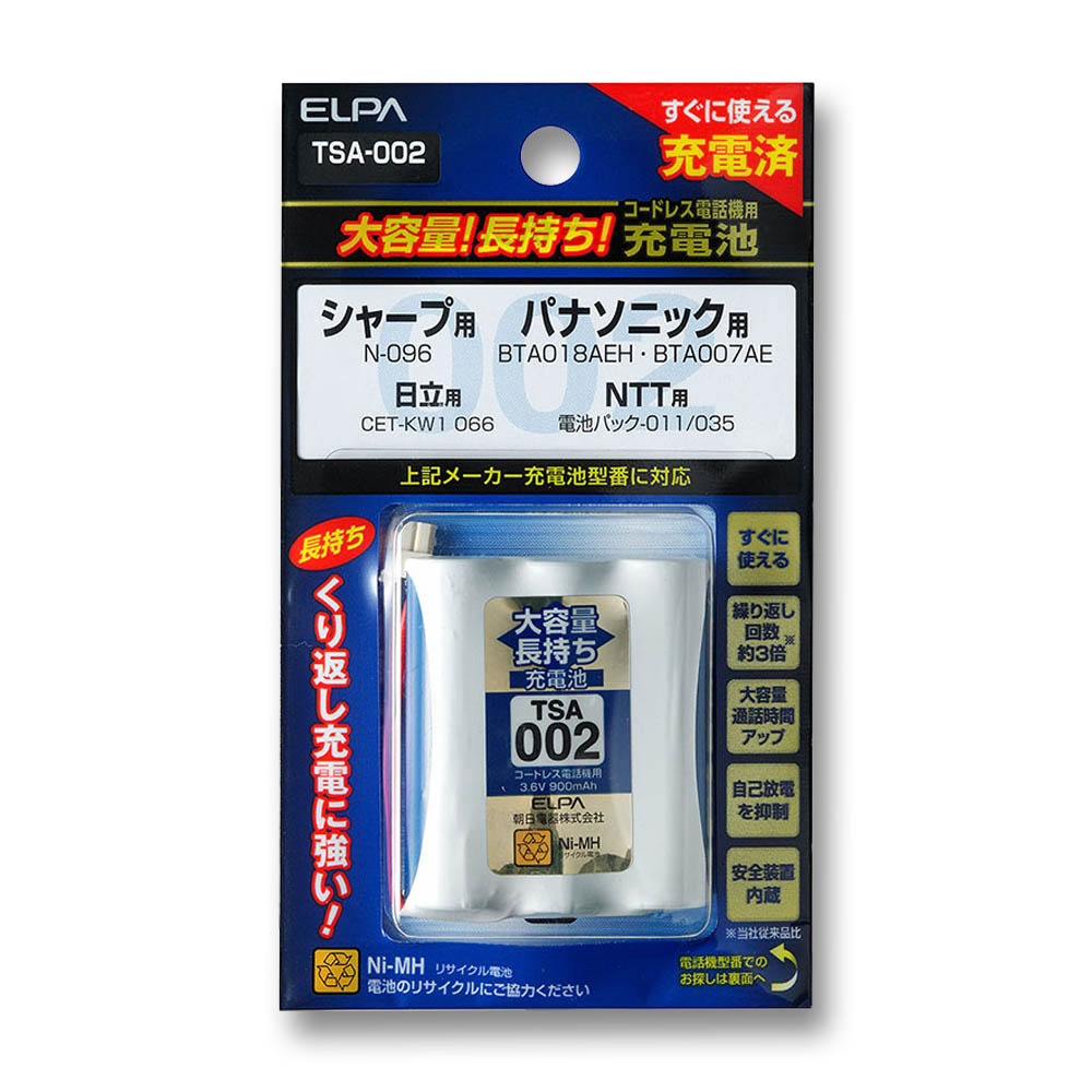 ELPA 大容量充電池　TSA-002