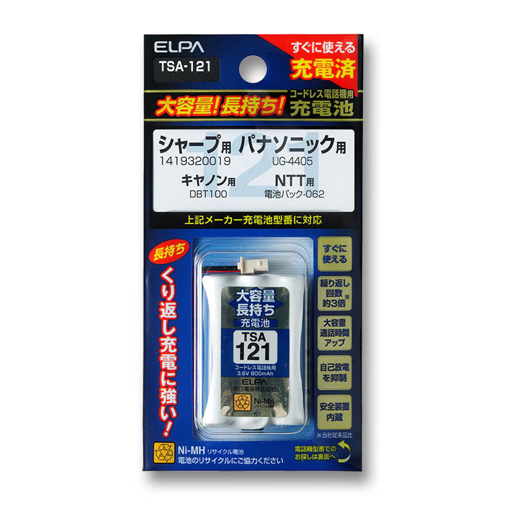 ELPA 大容量充電池　TSA-121