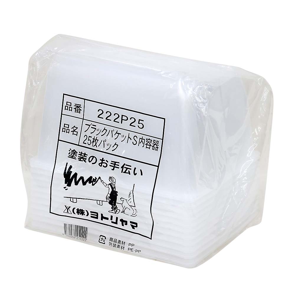 ブラックバケットS 内容器 25枚入徳用