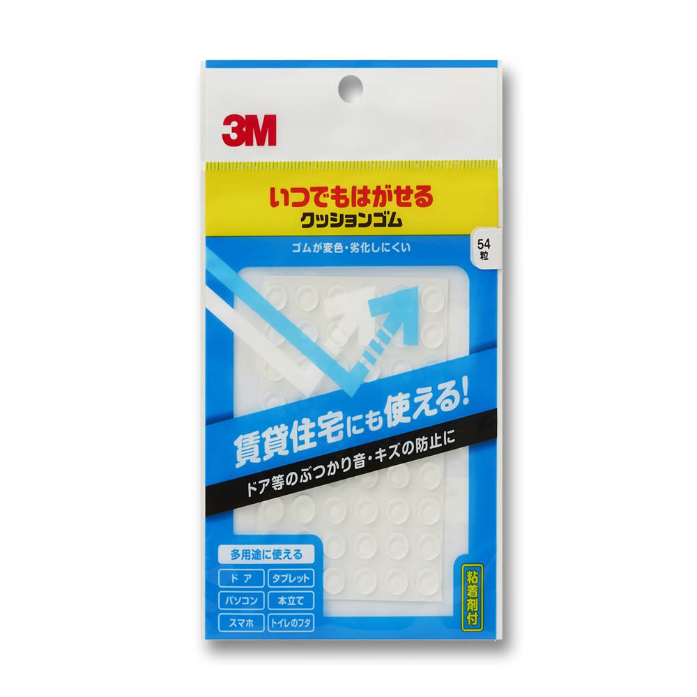 いつでもはがせるクッションゴム 平 径８ｍｍ 厚み２ｍｍ ５４粒入 ｃｒ ２０２ ジョイフル本田 店舗受取サービス