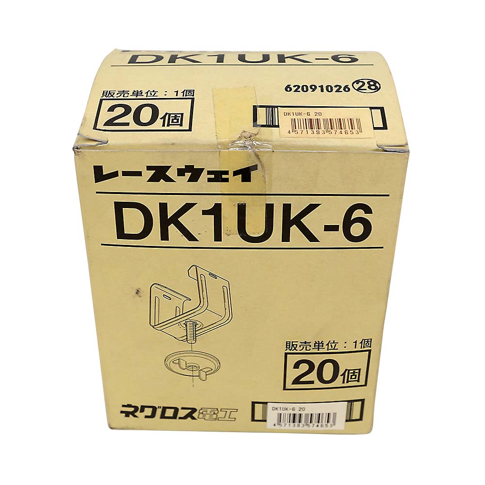レースウェイ用照明器具トリツケ金具 20入　DK1UK-6 20