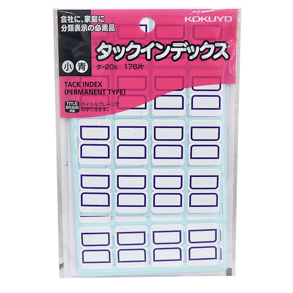 コクヨ タックインディックス 小 青　タ-20B