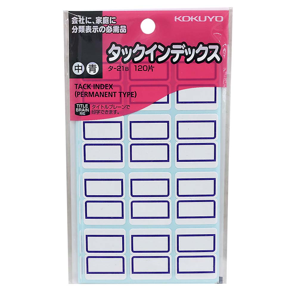 コクヨ タックインデックス 中 青　タ-21B
