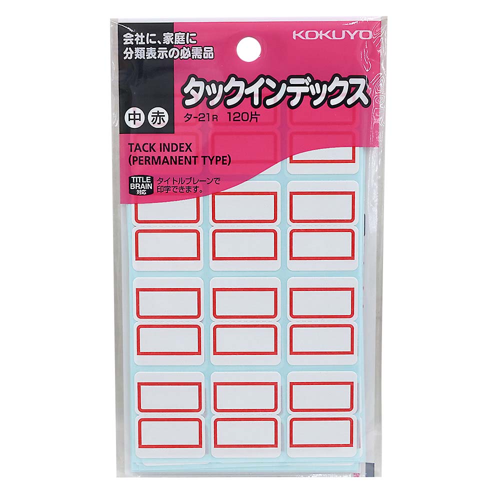 コクヨ タックインデックス 中 赤　タ-21R