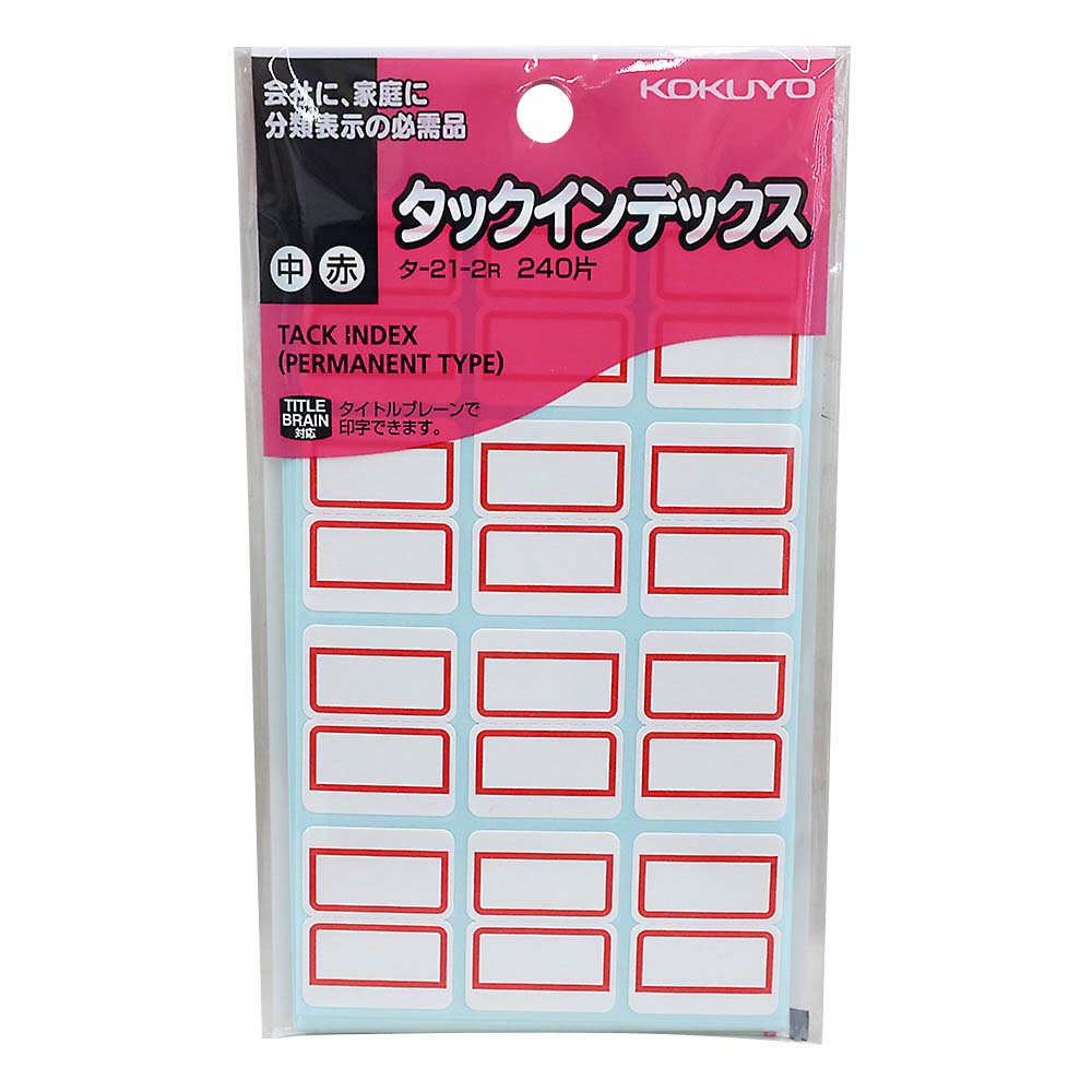 コクヨ タックインデックス紙ラベル 中 赤　タ-21-2RZ