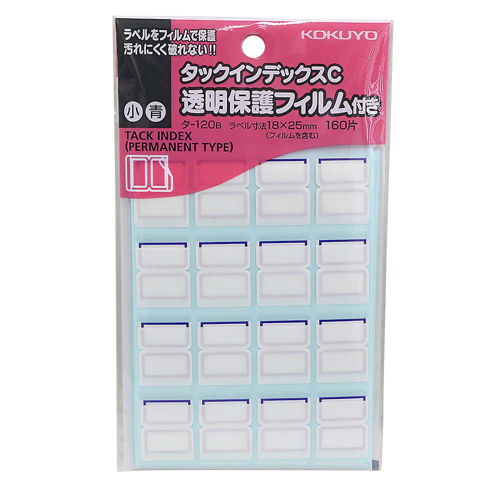 コクヨ タックインデックスC 透明保護フィルム 小 青　タ-120B