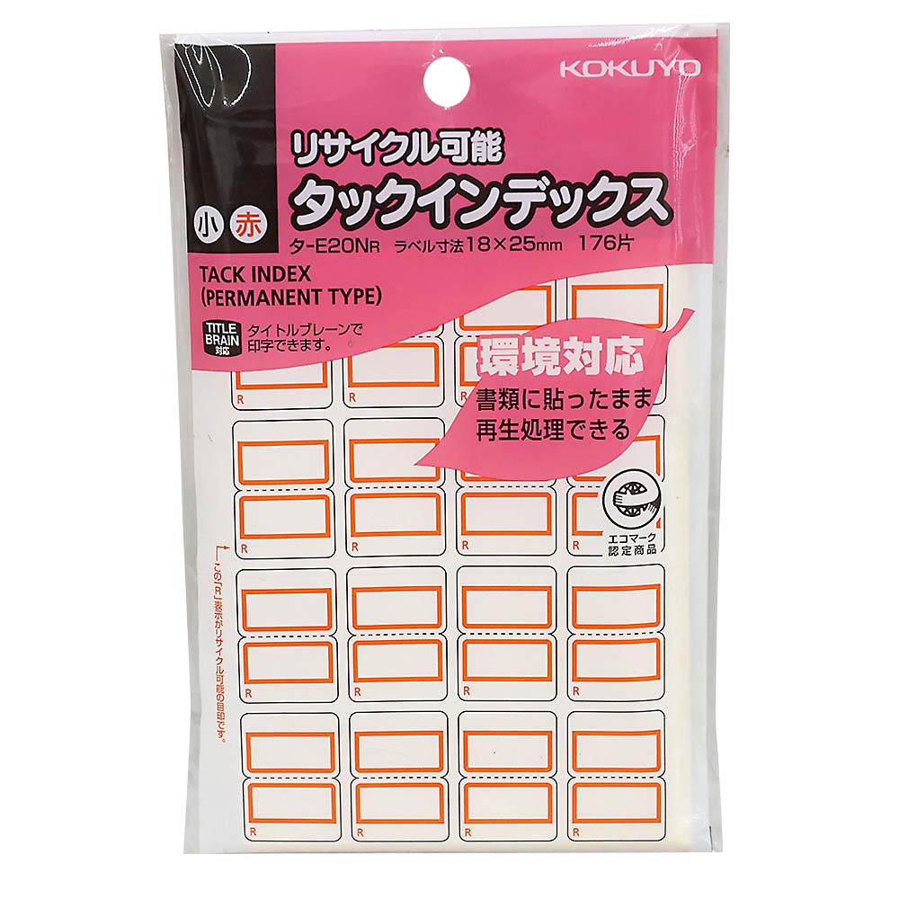 コクヨ タックインデックス再生紙 小 赤　タ-E20NR