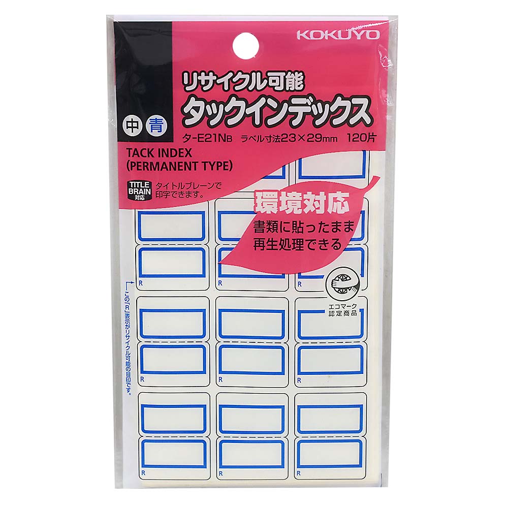 コクヨ タックインデックス再生紙 中 青　タ-E21NB
