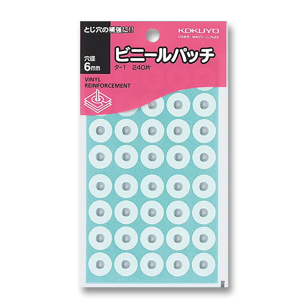 コクヨ ビニ-ルパッチ 穴径6mm　タ-1