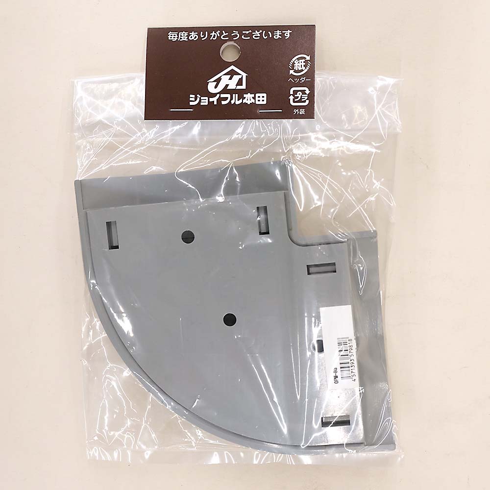 ワゴンモールヨウ マガリ　OPM-8G