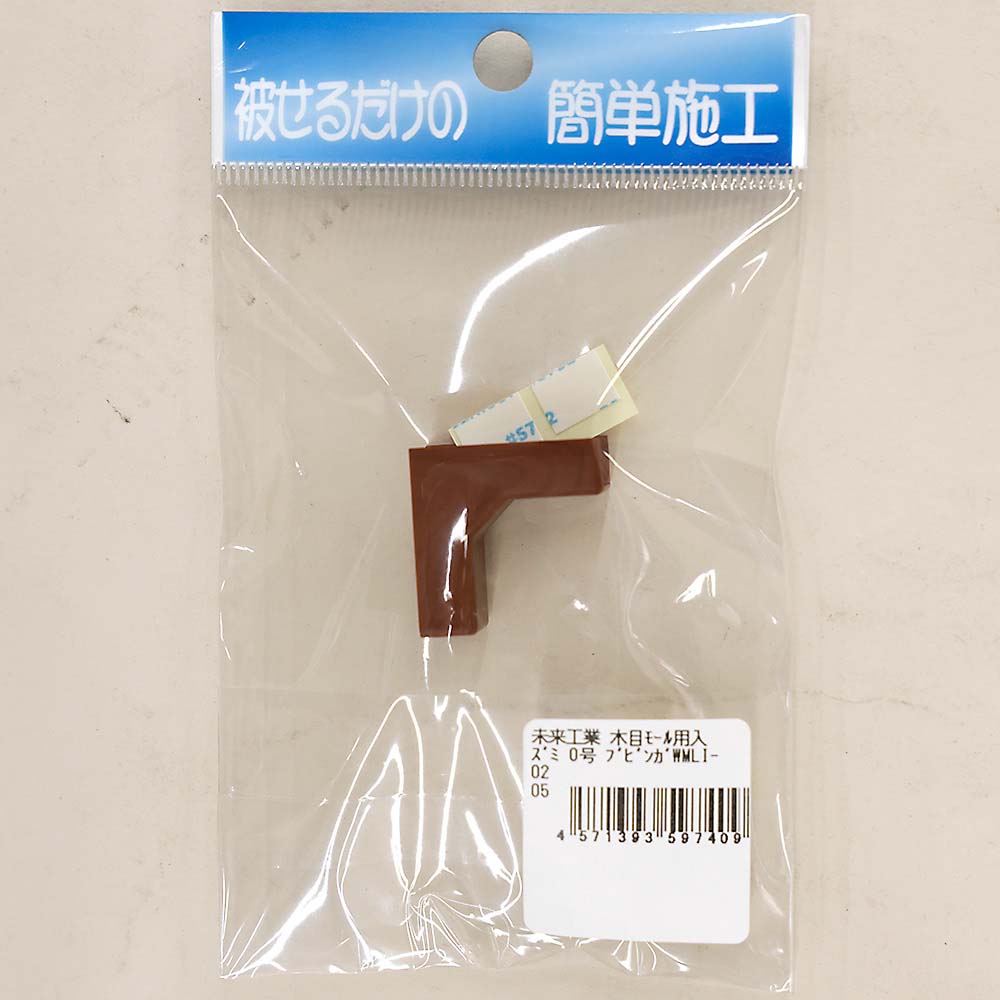 木目モール用入ズミ 0号 ブビンガ　WMLI-02