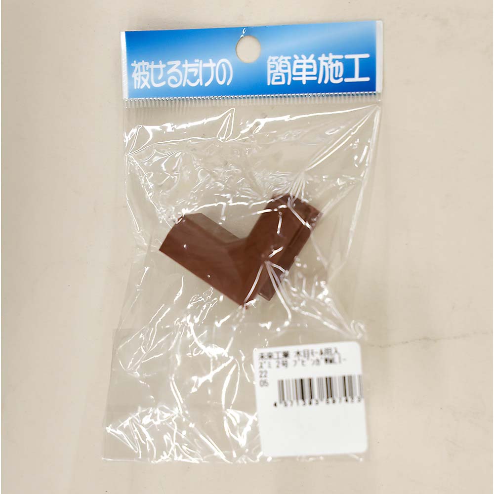 木目モール用入ズミ 2号 ブビンガ　WMLI-22