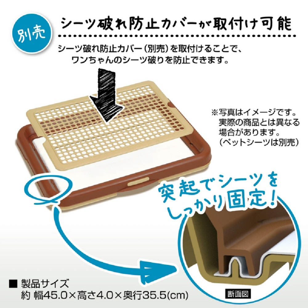ペティオ 片手デラクラク ドッグトレー　BR