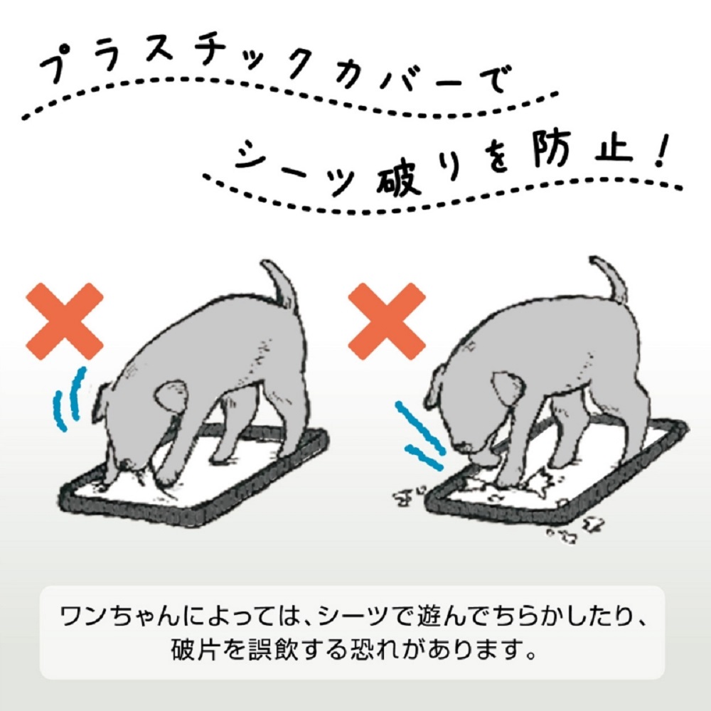 ドッグトレー専用シーツ破れ防止カバー
