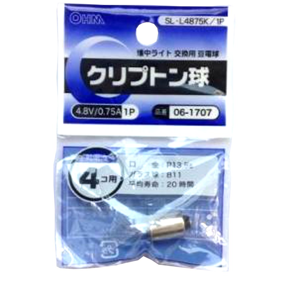 クリプトン 4.8V/0.75A/1P