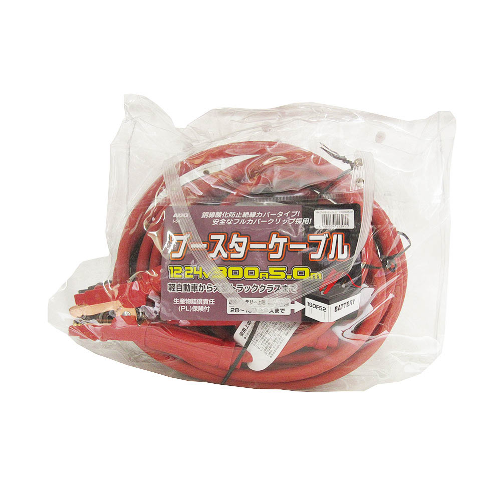 アウグ　ブースターケーブル　３００Ａ　１２・２４Ｖ　５．０ｍ