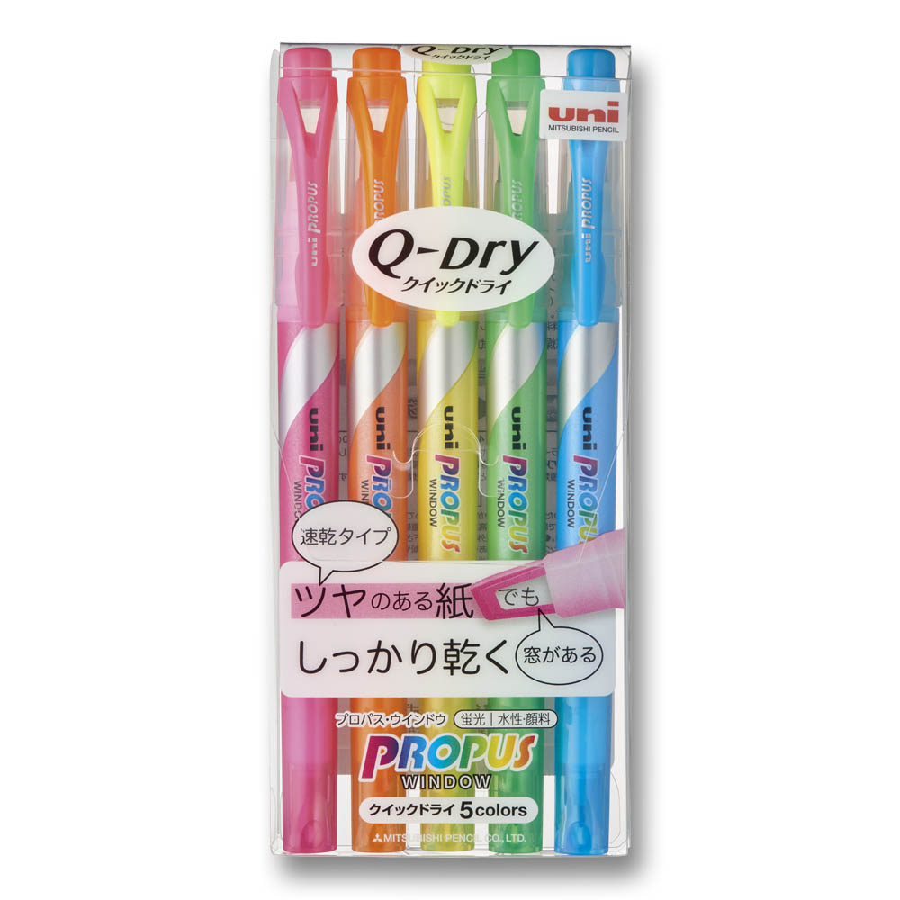 プロパスウインドウ クイックドライ 5色　PUS138T5C
