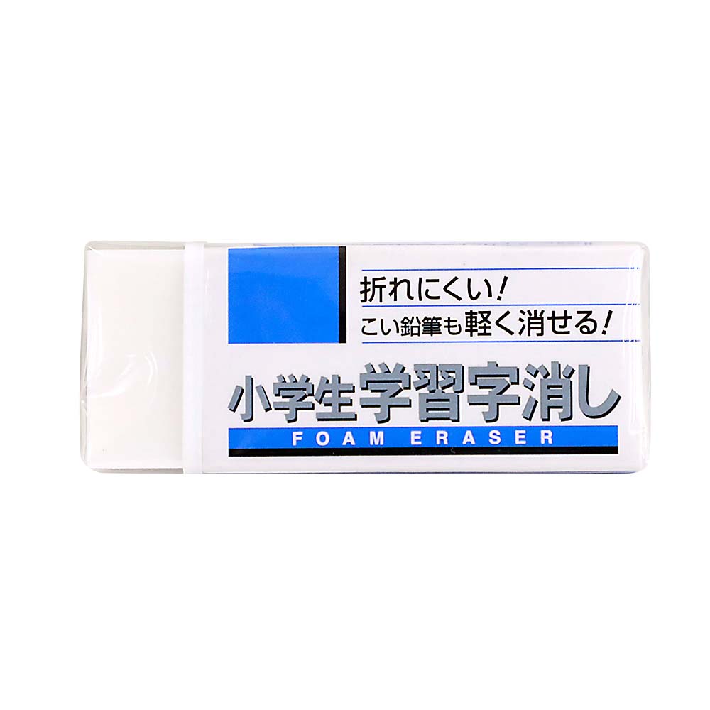 サクラ 小学生学習字消し100　RFW-100S