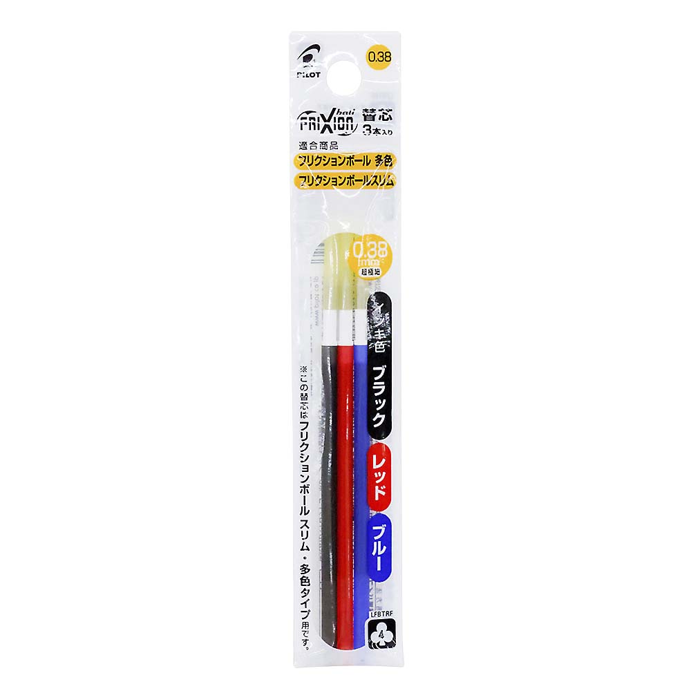 パイロット フリクションボール多色用レフィル/0.38mm 3色セット　LFBTRF30UF-3C