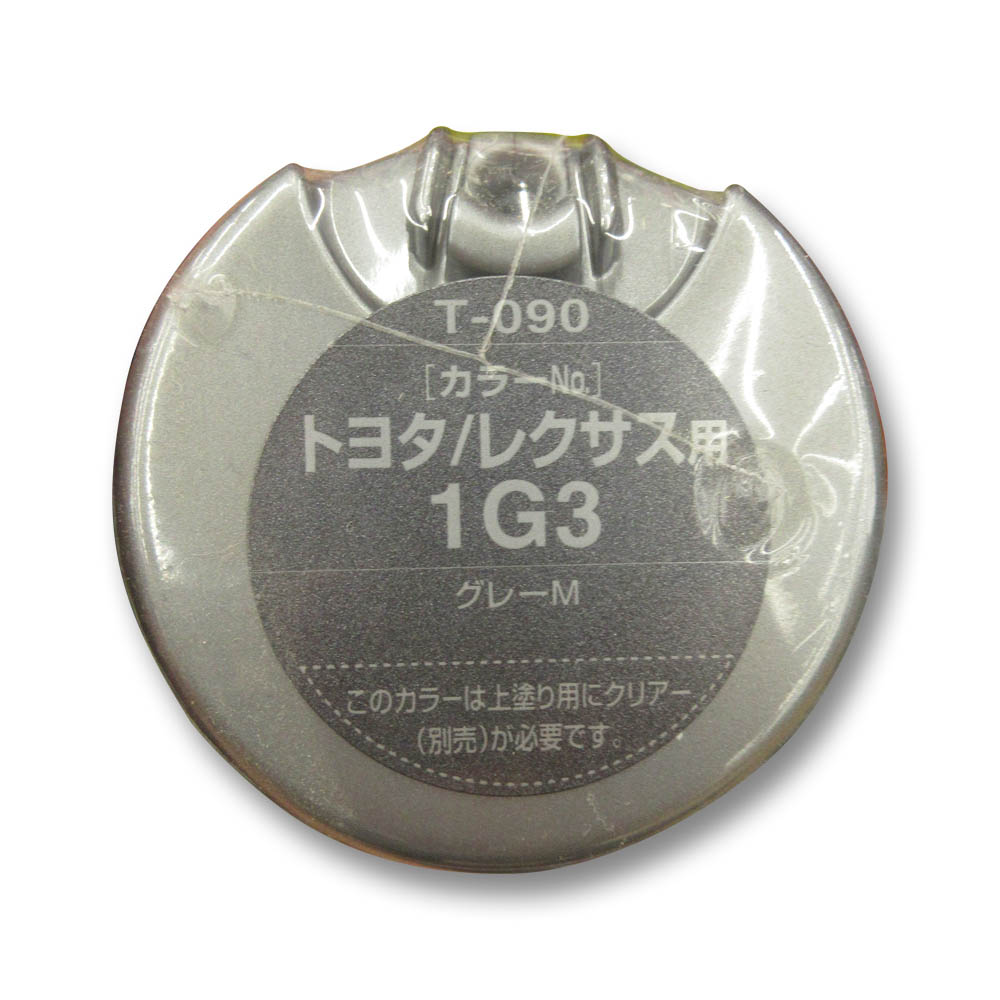 ボデーペン T-090　08090
