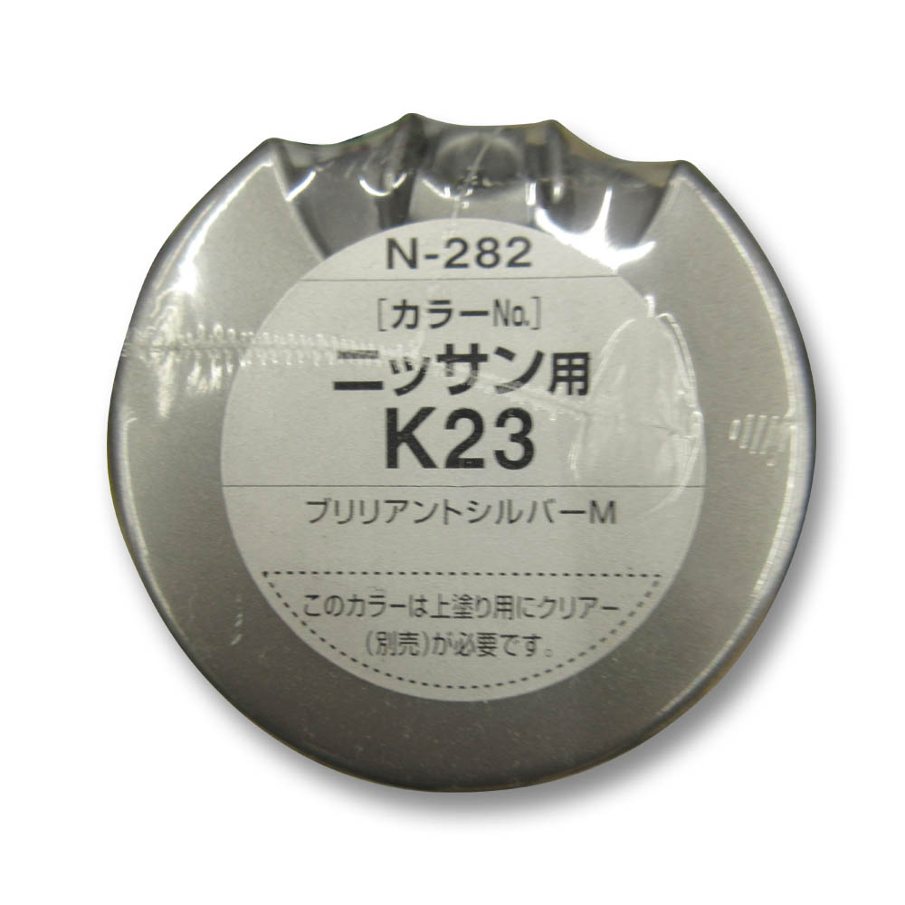 ボデーペン N-282　08282