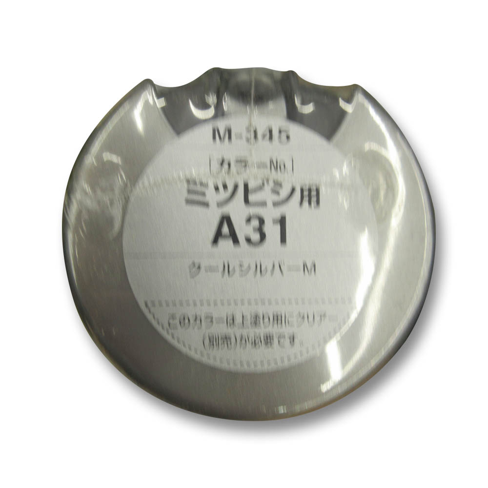 ボデーペン M-345　08345