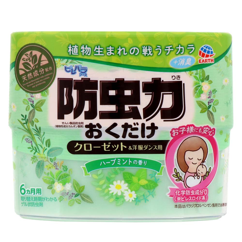 ピレパラアース防虫力 消臭プラスハーブミント300ml ジョイフル本田 店舗受取サービス ピレパラアース防虫力 消臭プラスハーブミント300ml ジョイフル本田 店舗受取サービス