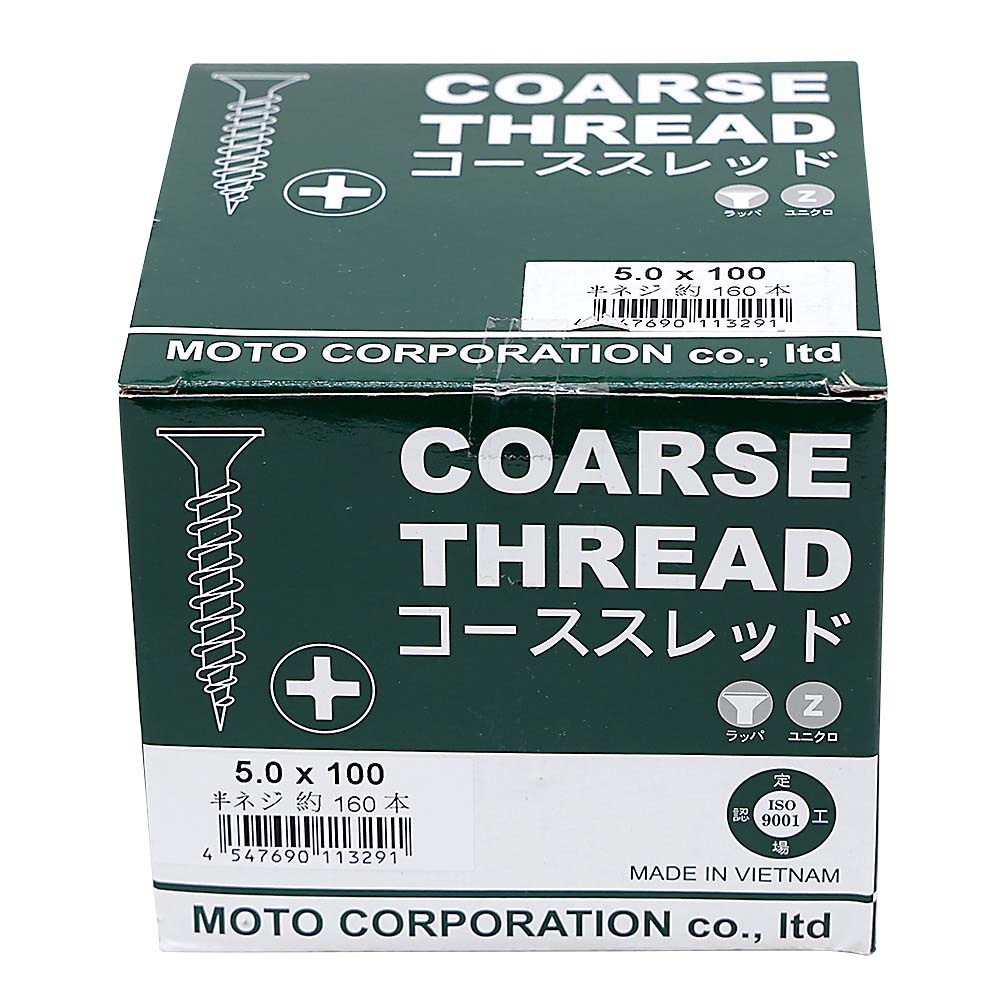 コーススレッド 半ネジ 徳用箱　100mm