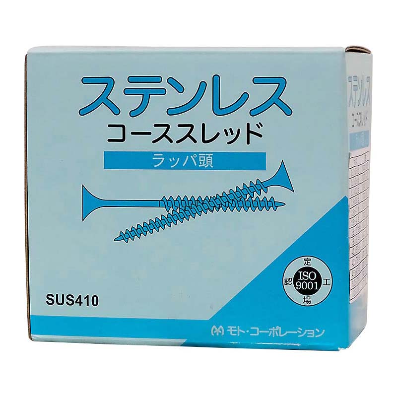 コーススレッド 半ネジ 徳用箱　65mm